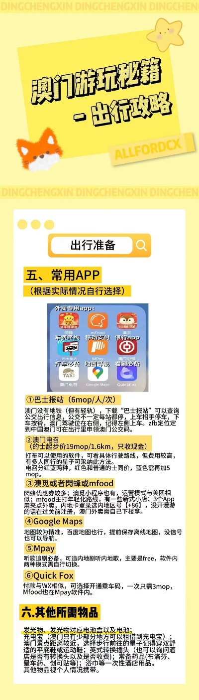 ＂新澳最精准正最精准龙门客栈免费＂的：最新数据挖解释明_视频版2.93