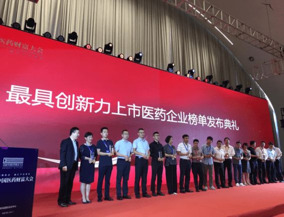 民生药业上市，开启企业成长新篇章