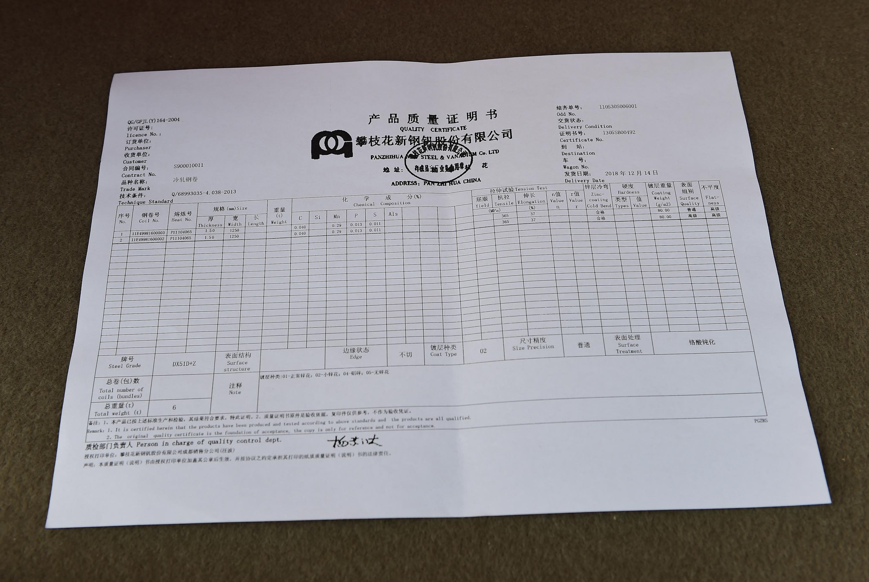 成都钢材价格最新行情及深度分析