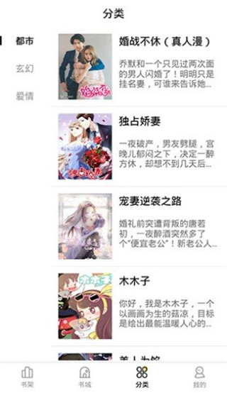 家具生产 第190页