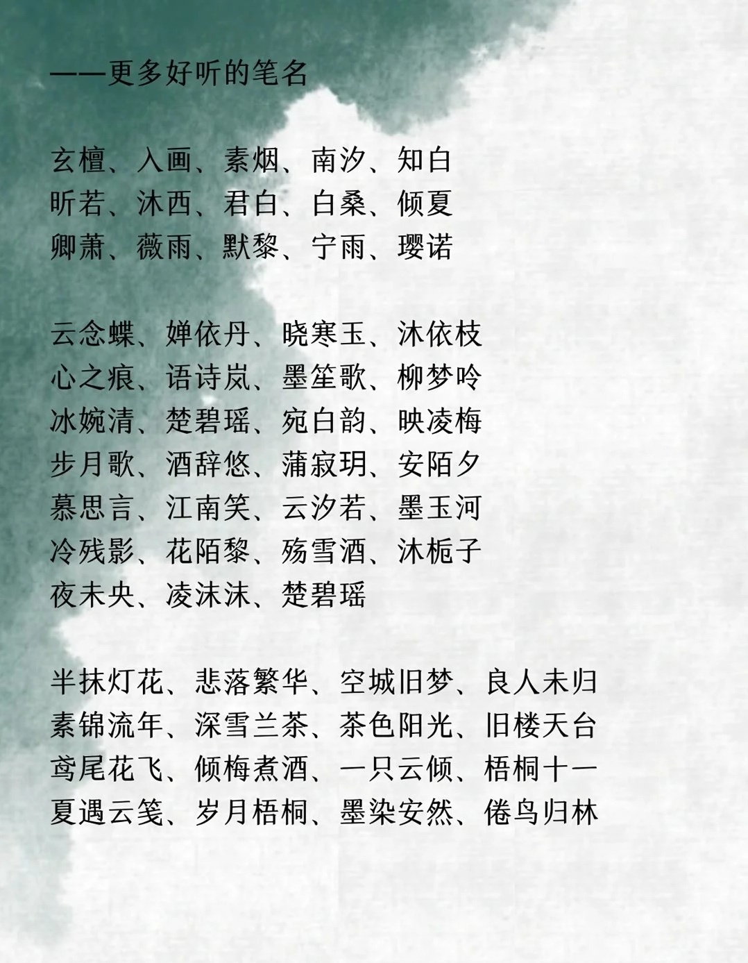 揭秘最新笔名背后的故事，意义、争议与深度探究