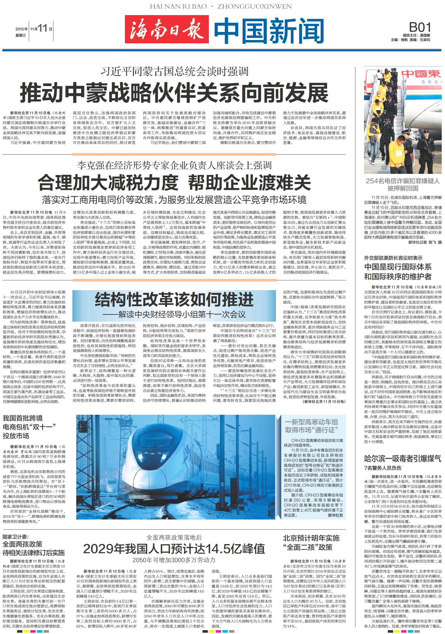 科技巨头的新里程碑，最新中文新闻报道汇总