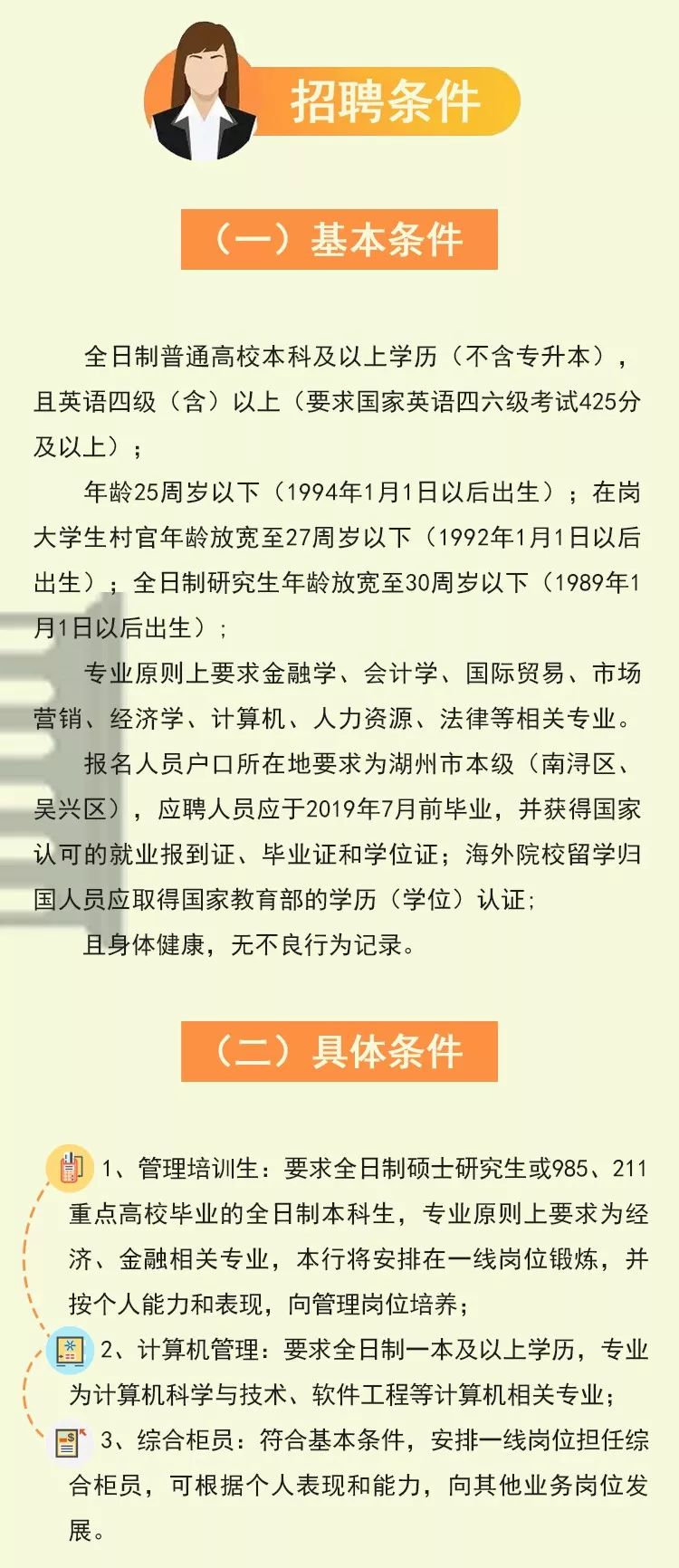 南浔最新招聘信息揭秘，小巷深处的职业机遇