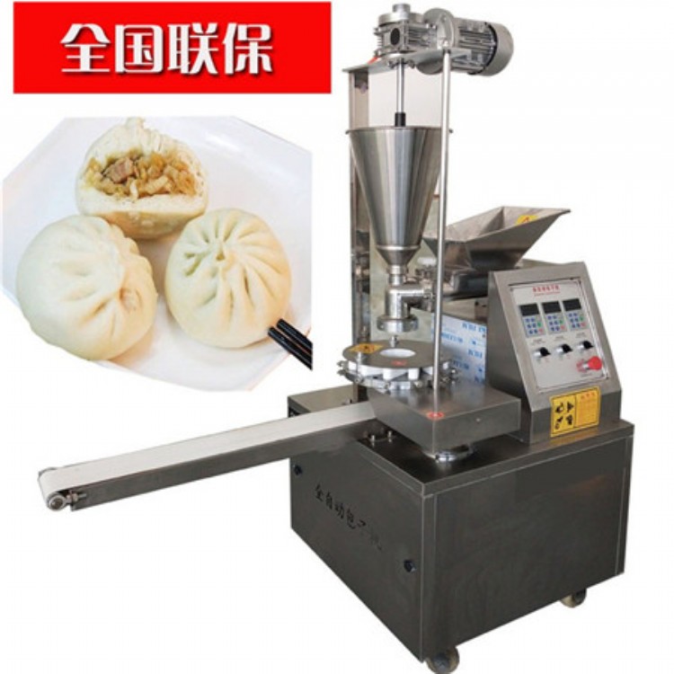 最新型包子机及其操作指南