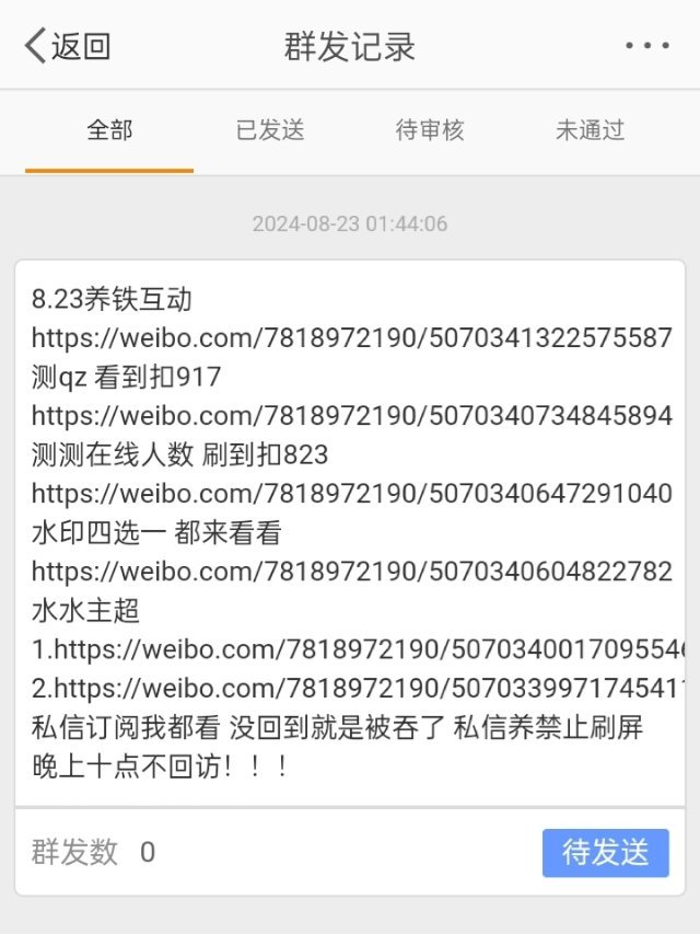 废柴网最新地址2025,废柴网最新地址2025详细步骤指南（适合初学者与进阶用户）