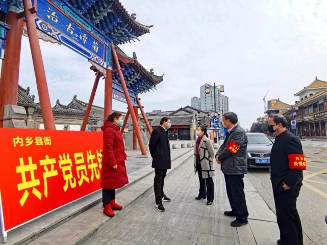 内乡疫情下的温情日常与冒险，最新动态及温情故事