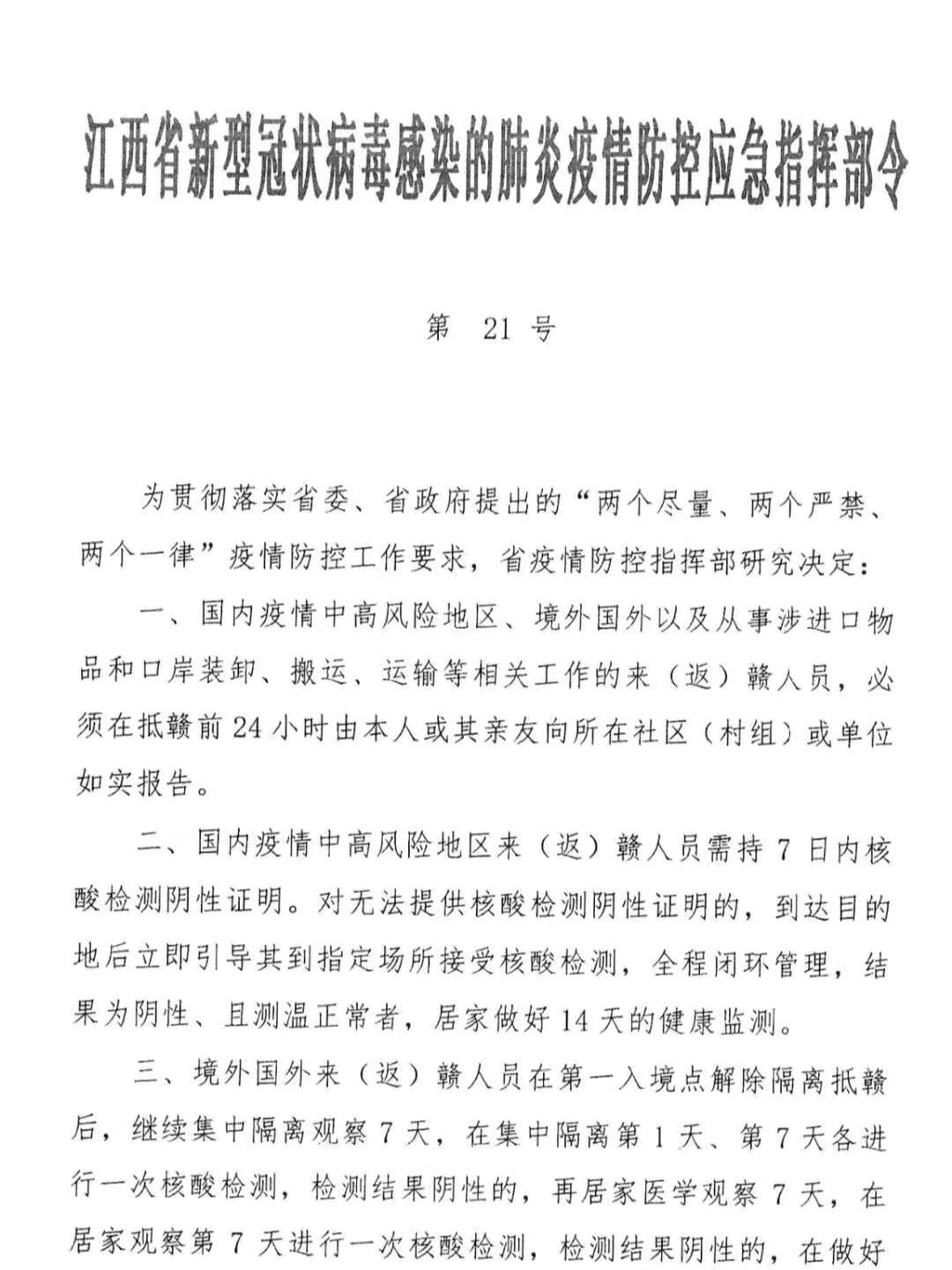 第187页