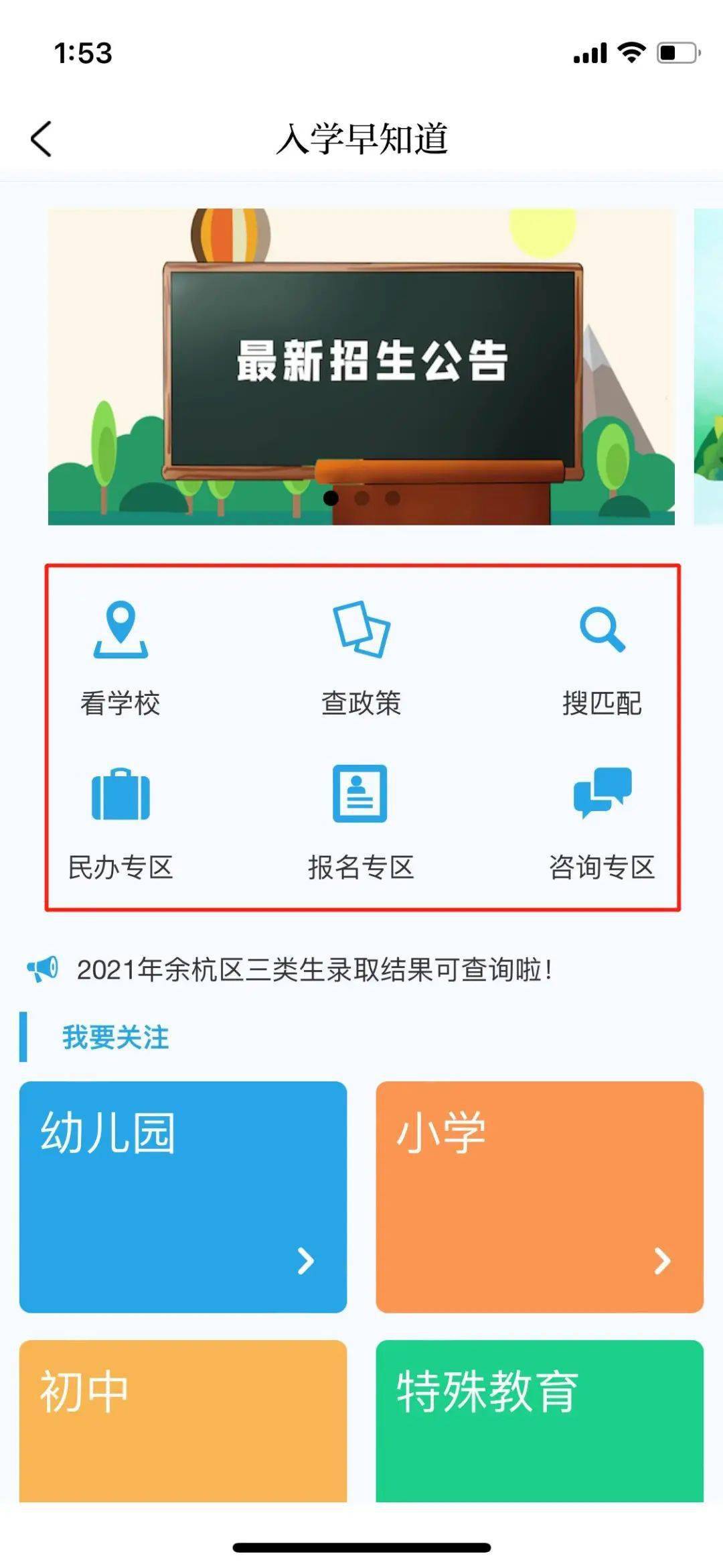 时代浪潮中的新里程碑，最新进展大揭秘
