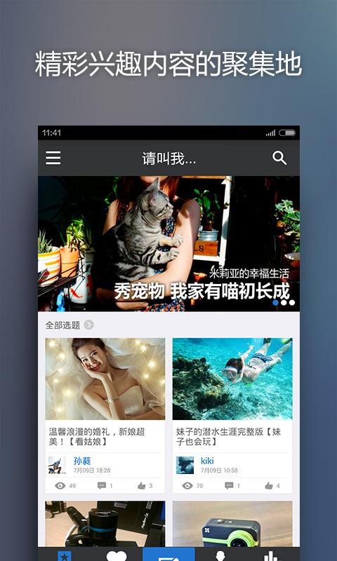邻里日常趣事与温暖陪伴，5x社区最新动态分享