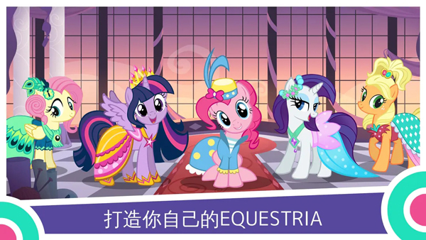 小马宝莉最新版，自然美景探险之旅启动！