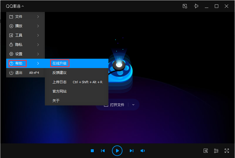 QQ影音最新版，与自然美景的邂逅，内心平和之旅启动