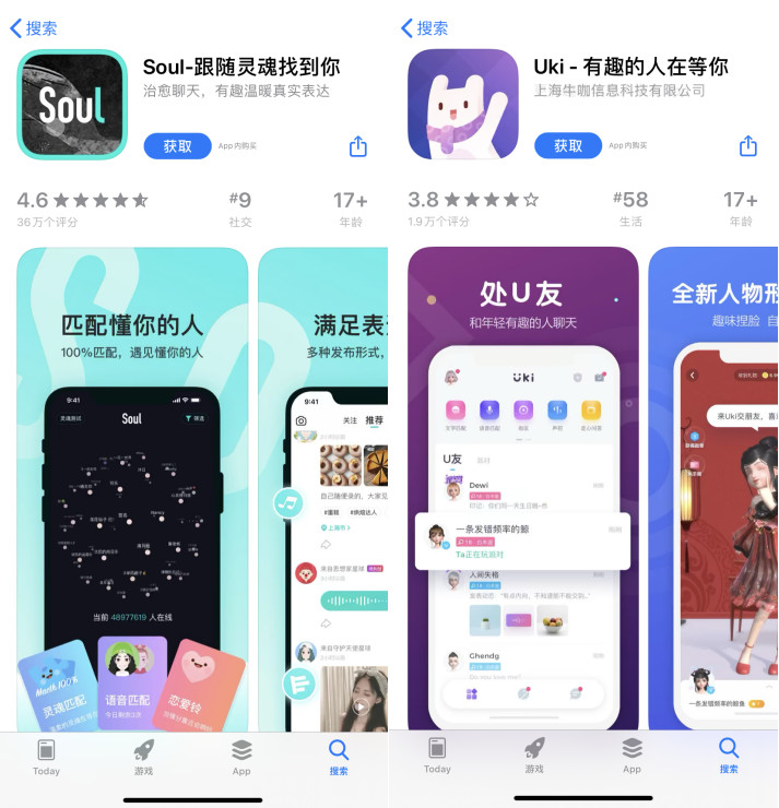 Soul最新版本，科技重塑交友体验，个性生活因你而独特