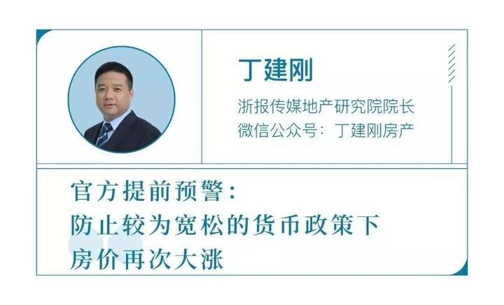 海宁房价更新动态，最新消息全面解析