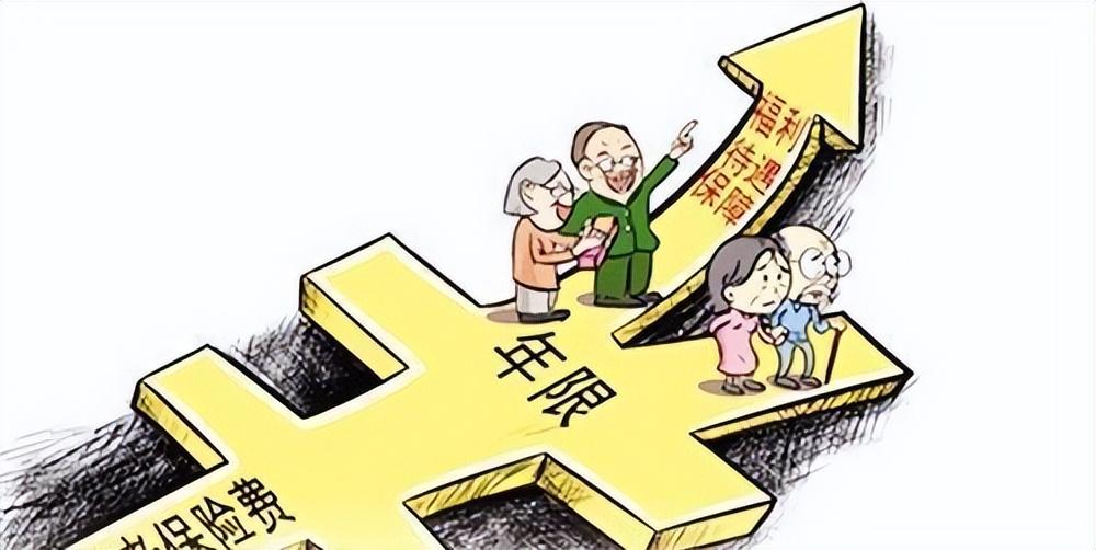 养老金最新方案的温馨故事揭晓