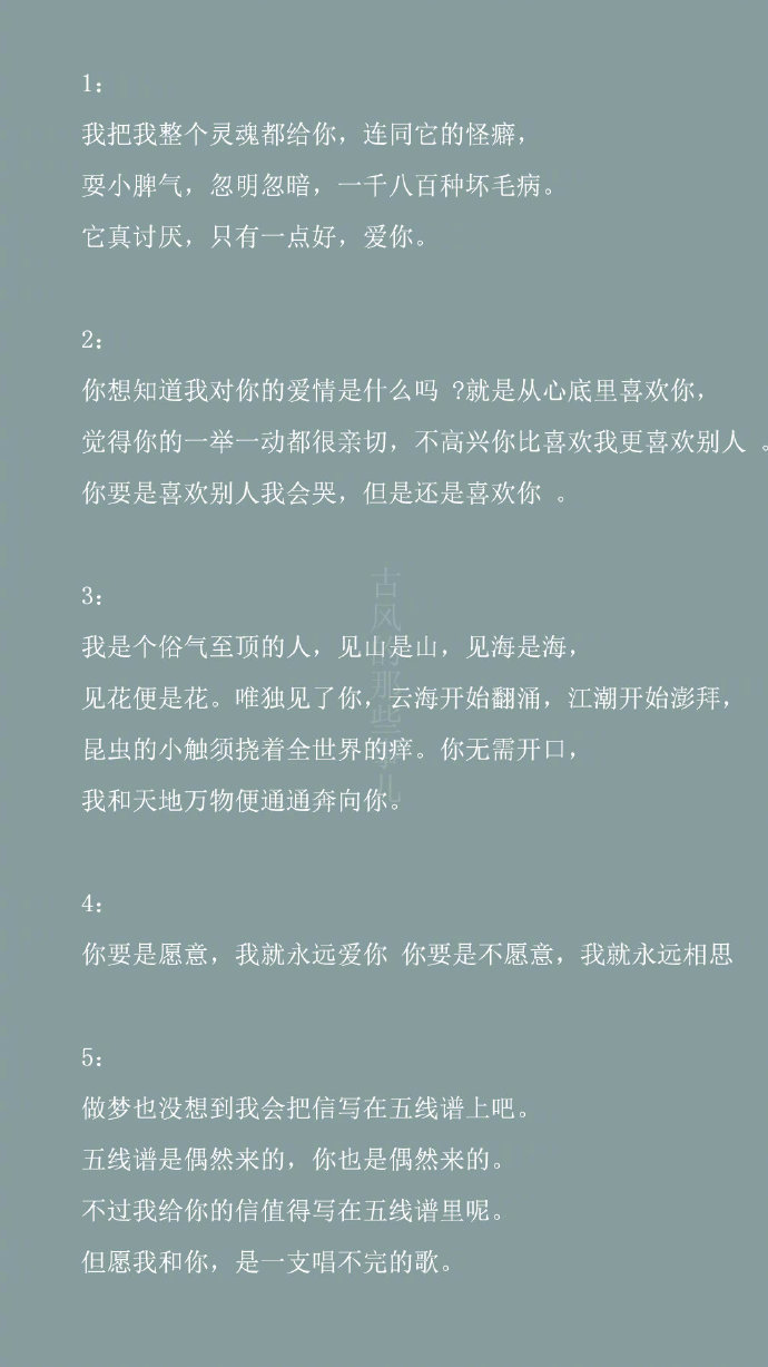 最新撩人情话与美景之旅，探寻内心平和与喜悦的旅程