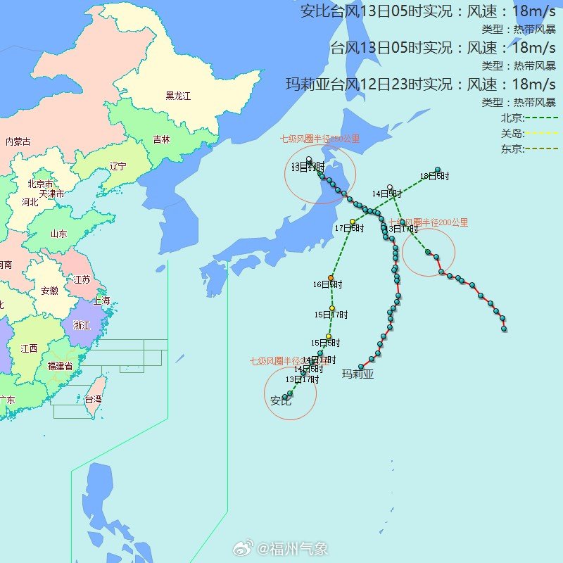 台风安比最新动态及应对准备攻略