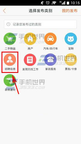 乐山58同城最新招聘信息全解析🔍